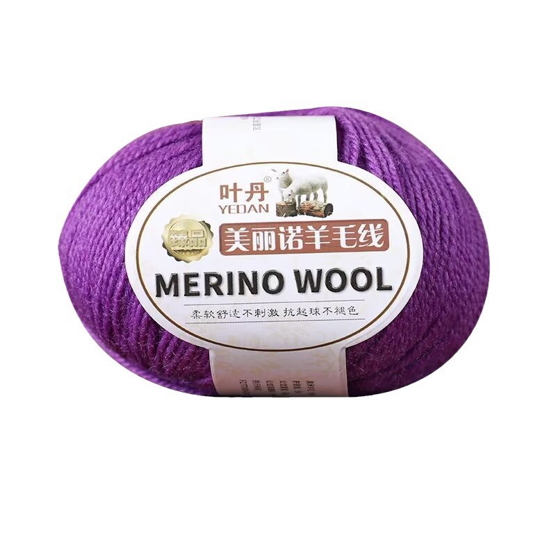 50g/roll Soft Merino Wool Yarn - مراجعة Baby Clothing Detergent وسعره