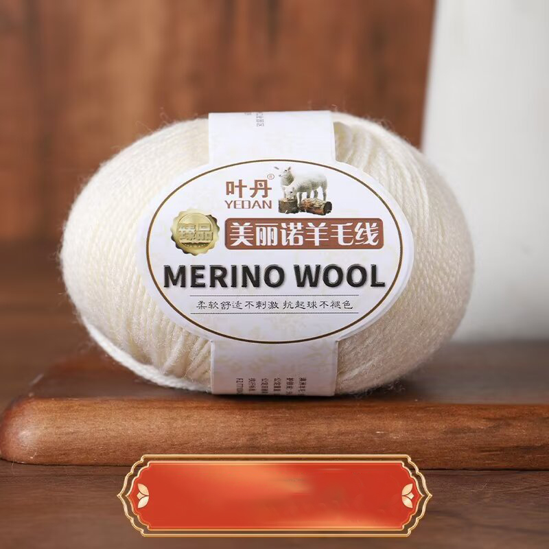 50g/roll Soft Merino Wool Yarn - مراجعة Baby Clothing Detergent وسعره